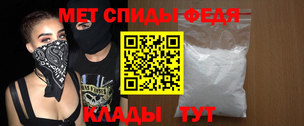 АМФЕТАМИН  Вход с VPN  Верхний Уфалей  Amphetamine VHQ 