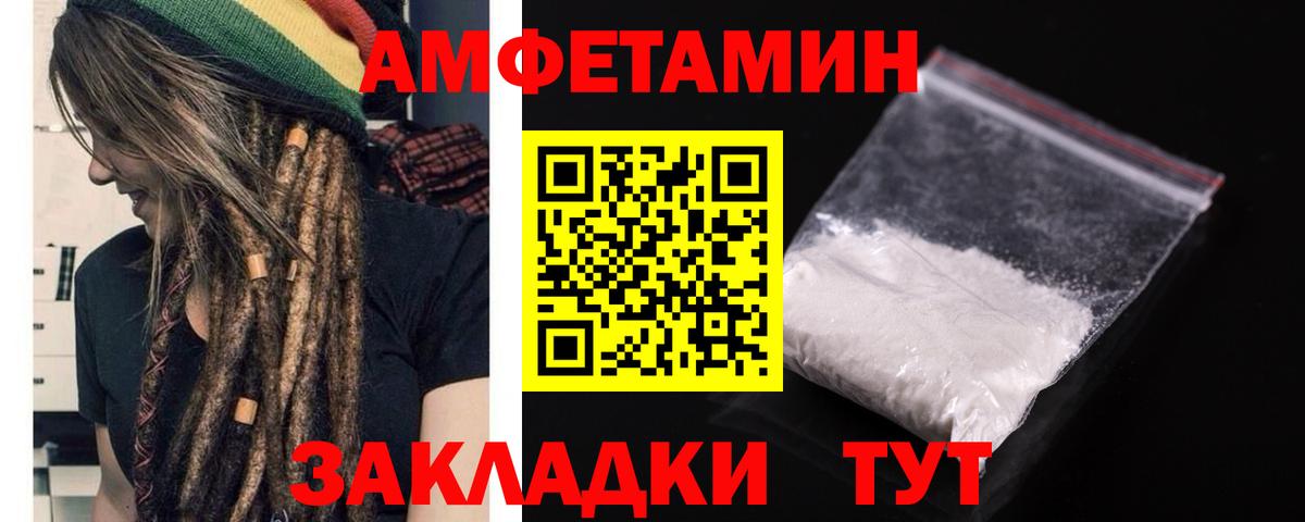АМФ VHQ Верхний Уфалей
