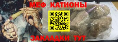 альфа пвп Малоярославец