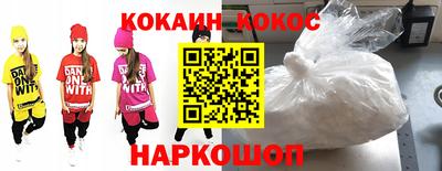скорость Мариинск