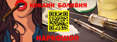 амф Ливны