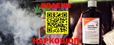 скорость Мариинск
