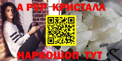марихуана Лесосибирск