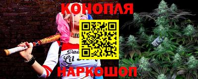 марихуана Лесосибирск