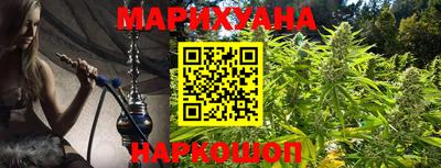 амф Ливны