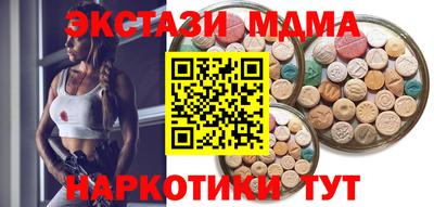 альфа пвп Малоярославец