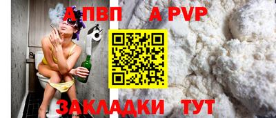 скорость Мариинск