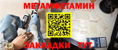 альфа пвп Малоярославец