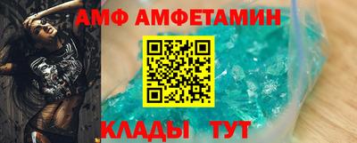 альфа пвп Малоярославец
