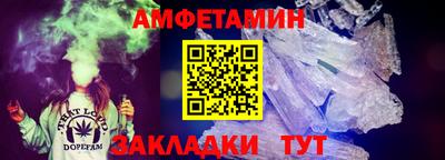 скорость Мариинск