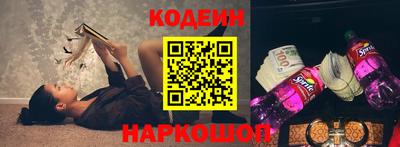скорость Мариинск