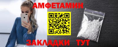 альфа пвп Ликино-Дулёво