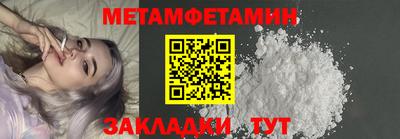 альфа пвп Малоярославец