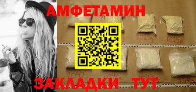 скорость Мариинск