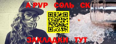 амф Ливны