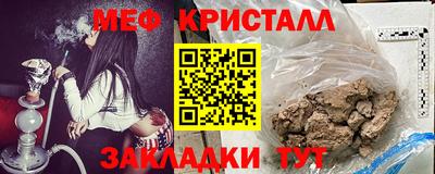 скорость Мариинск