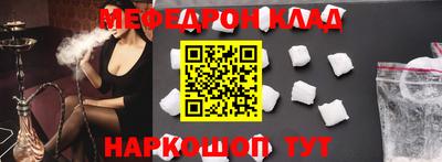 альфа пвп Малоярославец