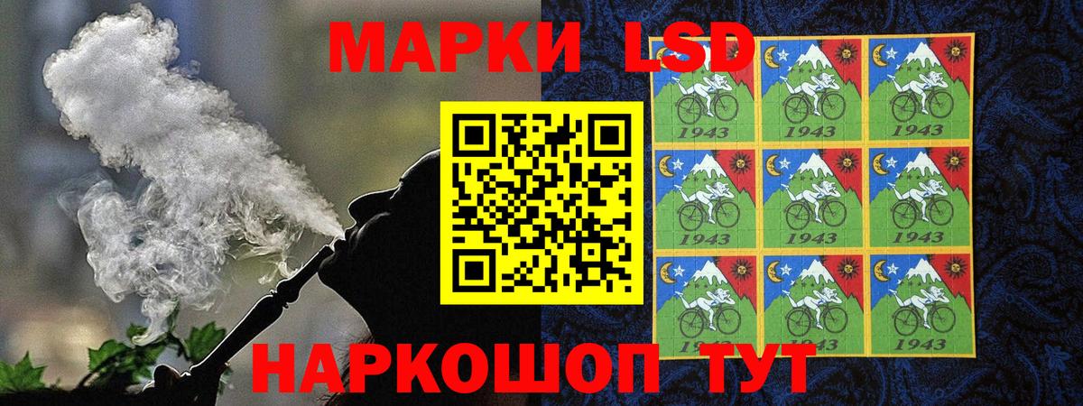 Марки 25I-NBOMe  Марки 25I-NBOMe 1,8мг  Верхний Уфалей  Вход с VPN  Марки 25I-NBOMe 1,8мг 