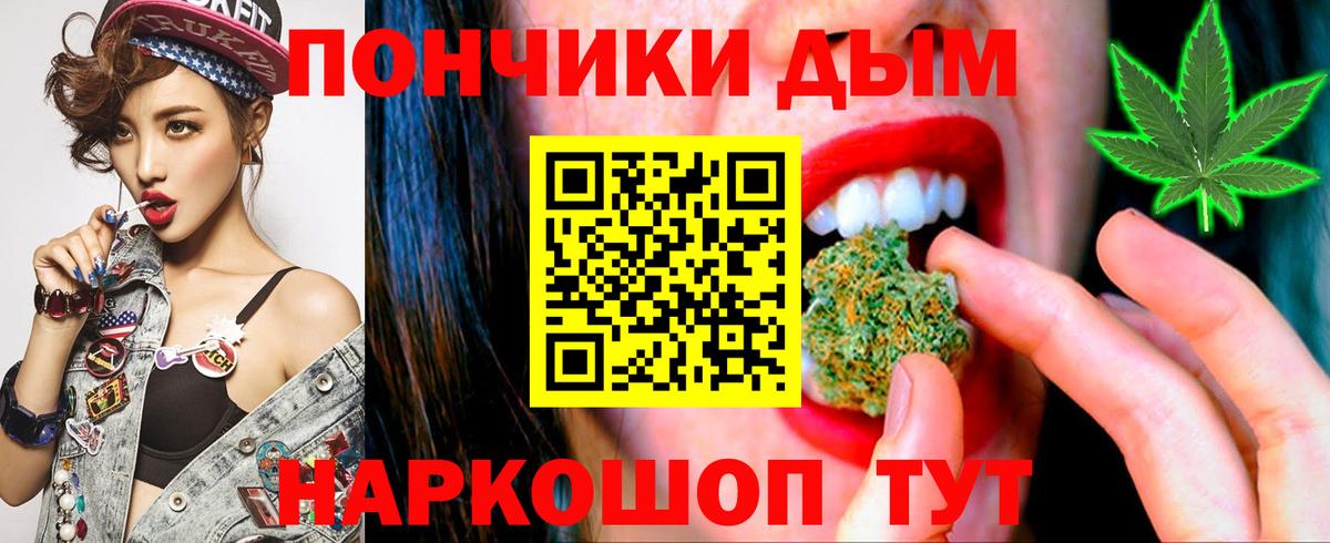 Верхний Уфалей  Марихуана AK-47  Бошки марихуана LSD WEED  Вход с VPN 