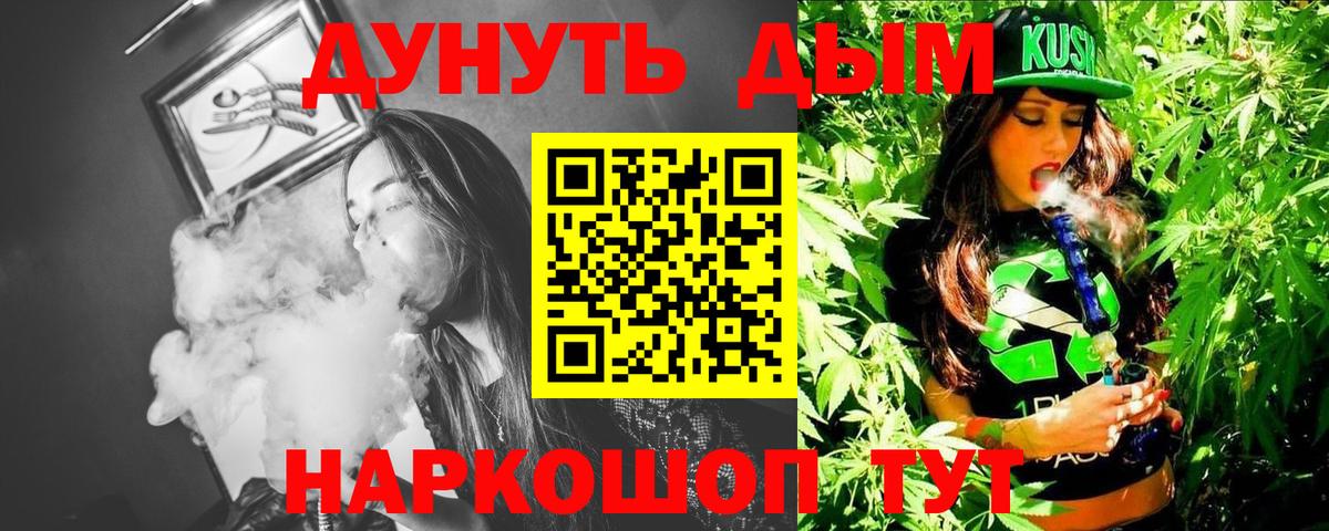 Шишки марихуана OG Kush Верхний Уфалей